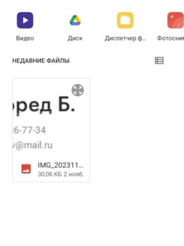 Индивидуалка Леля фото 2
